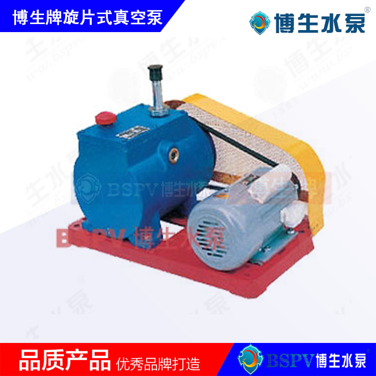 2X-4型旋片式真空泵，2X雙級(jí)旋片真空泵